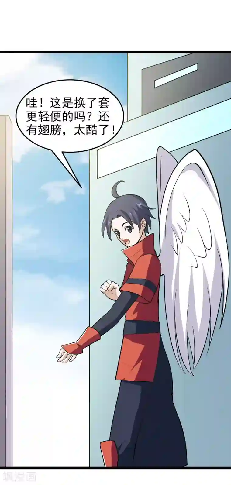 修仙都是被逼的第76话