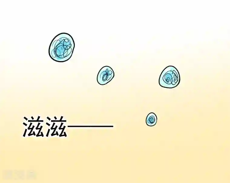 修仙都是被逼的第76话