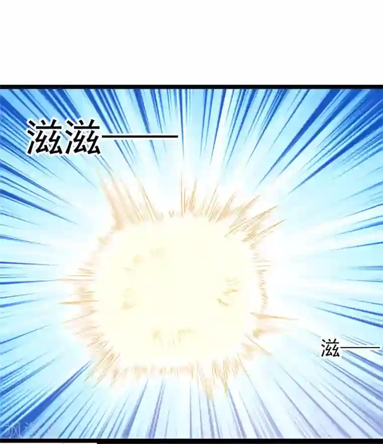 修仙都是被逼的第76话