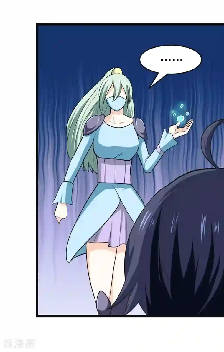 修仙都是被逼的第76话