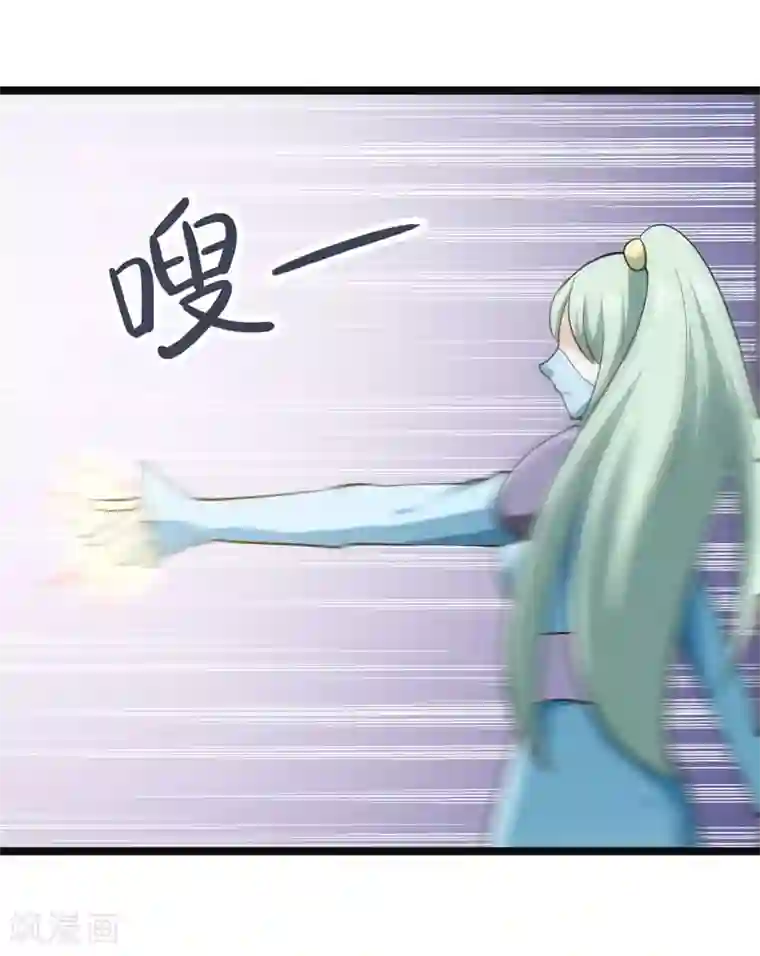 修仙都是被逼的第76话