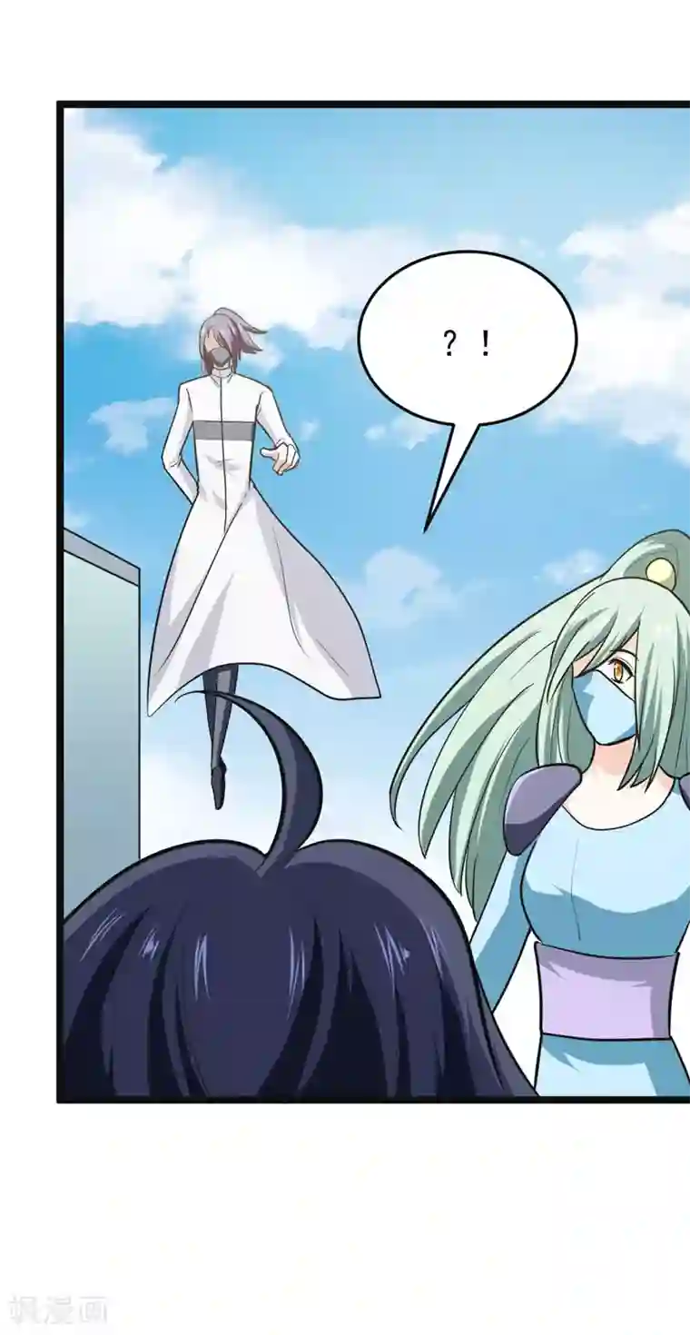 修仙都是被逼的第76话