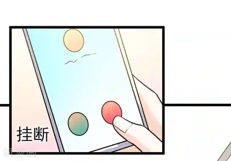 修仙都是被逼的第76话