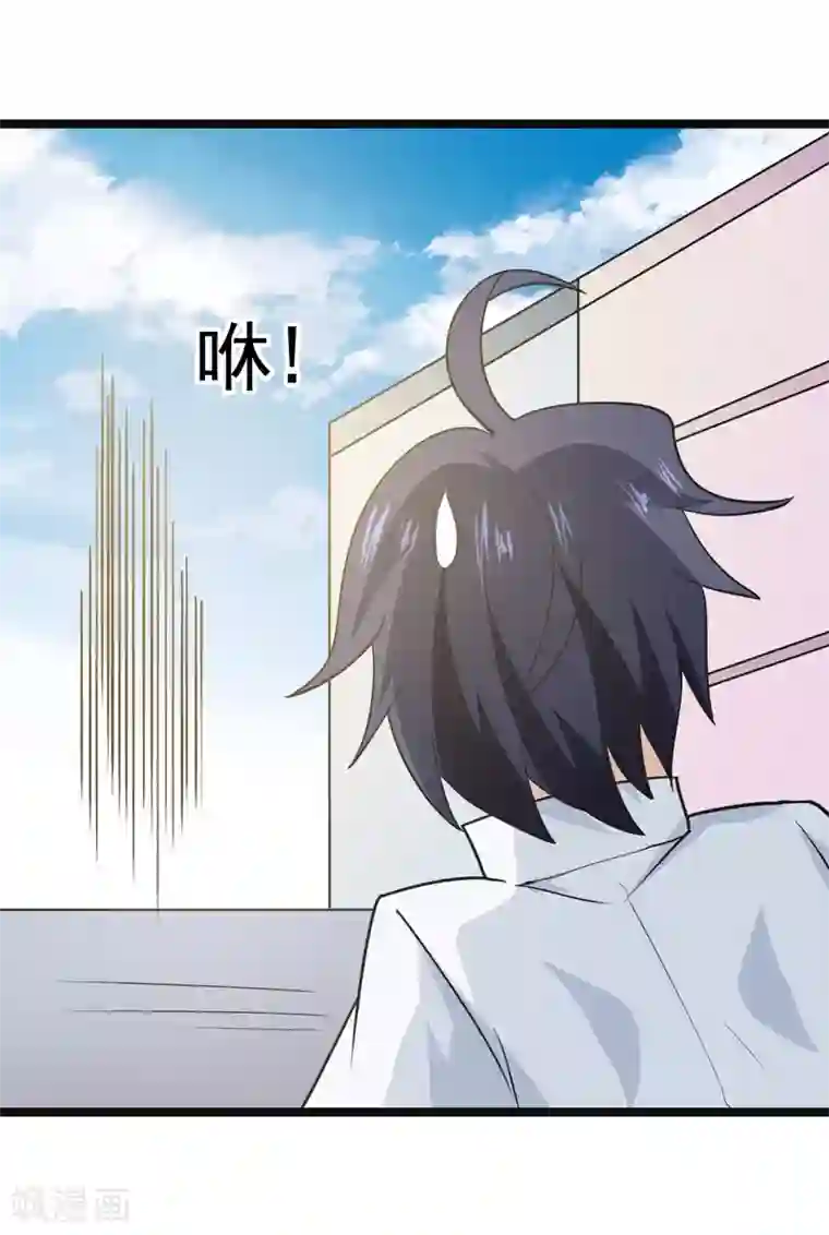 修仙都是被逼的第77话