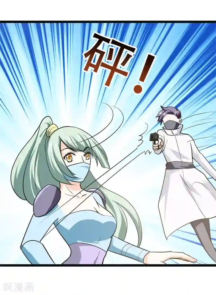 修仙都是被逼的第77话