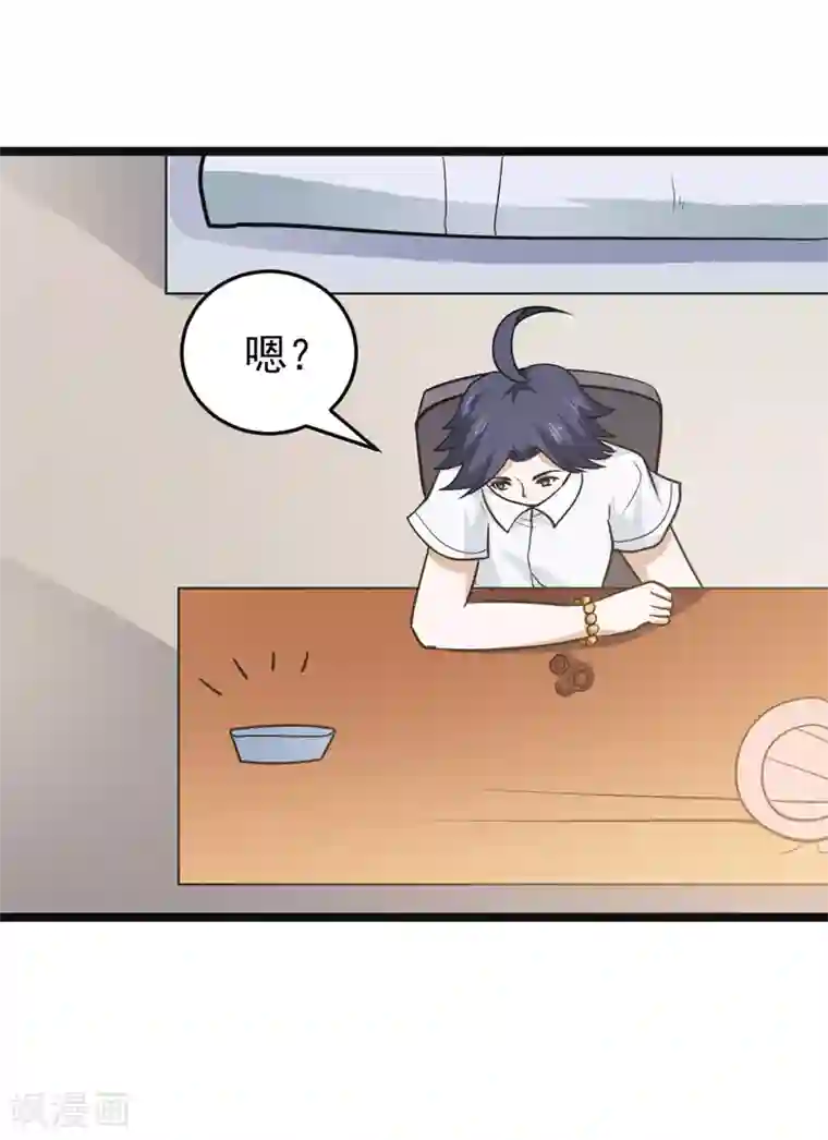 修仙都是被逼的第77话
