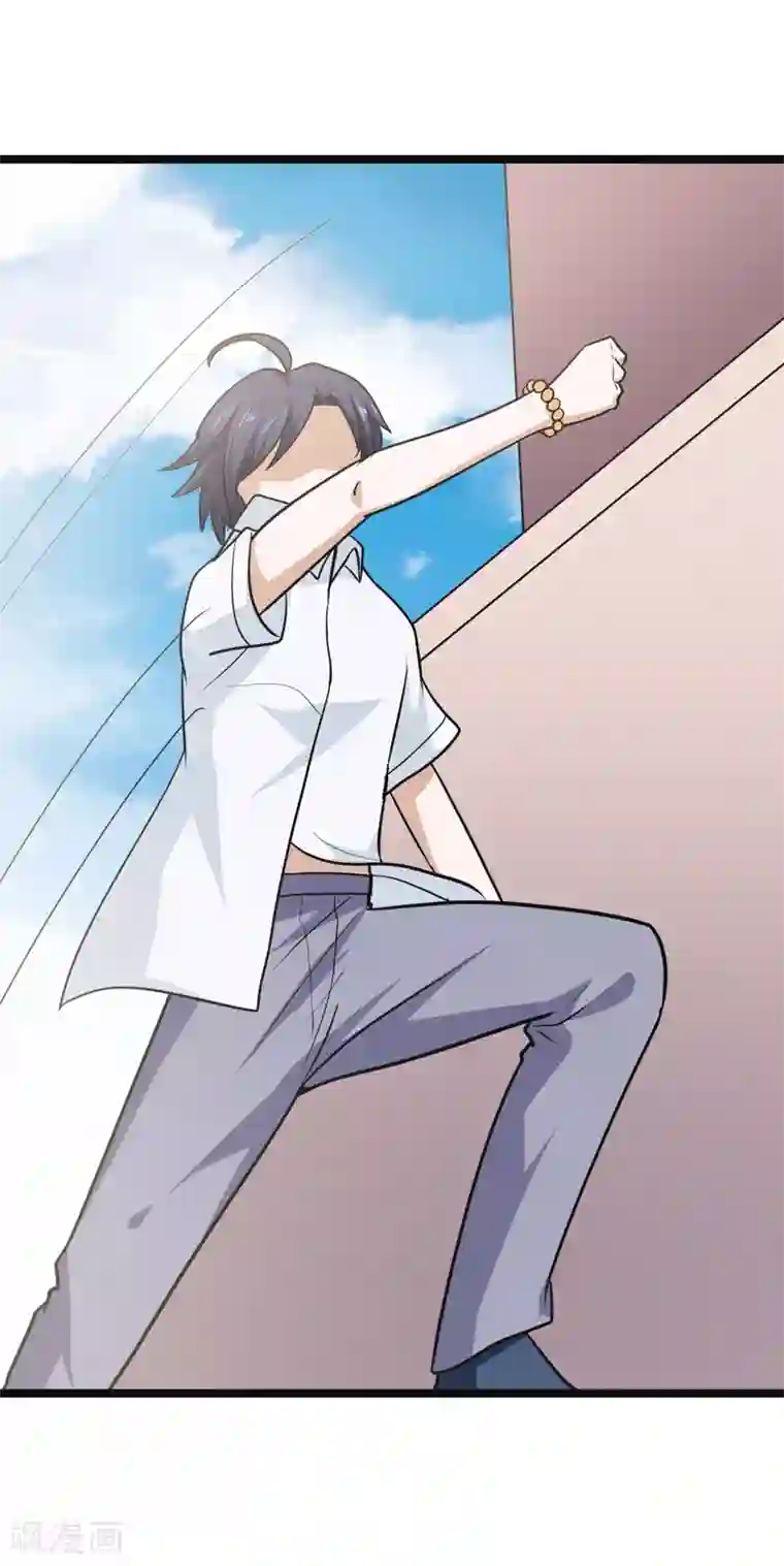 修仙都是被逼的第77话