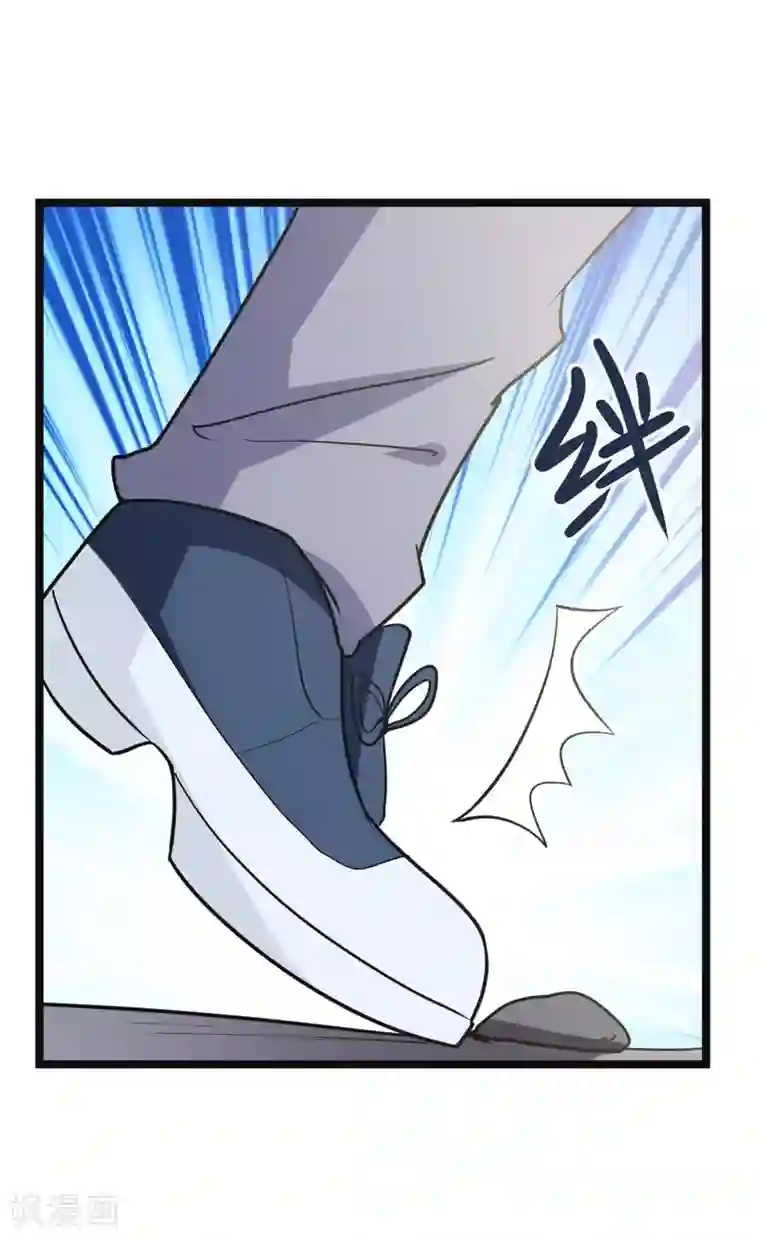 修仙都是被逼的第77话