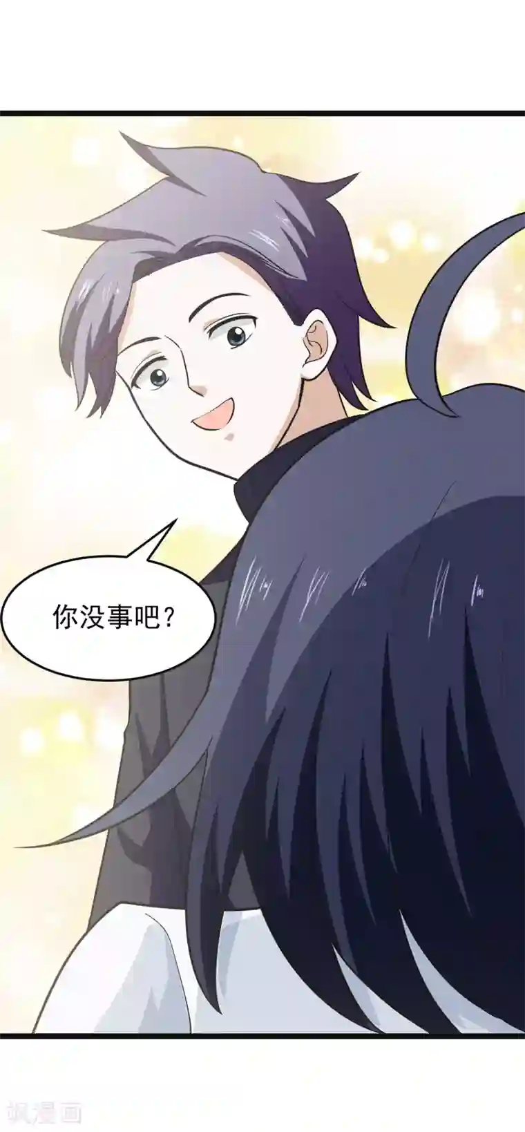 修仙都是被逼的第77话