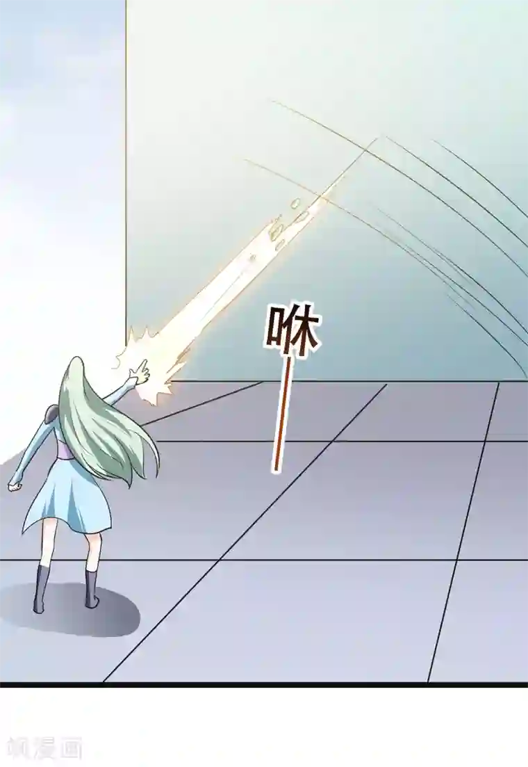 修仙都是被逼的第77话