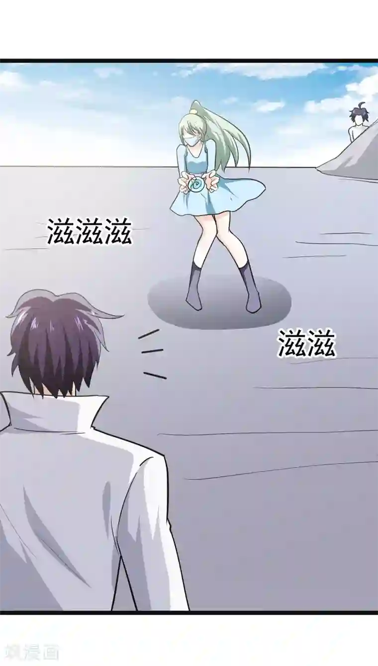修仙都是被逼的第77话