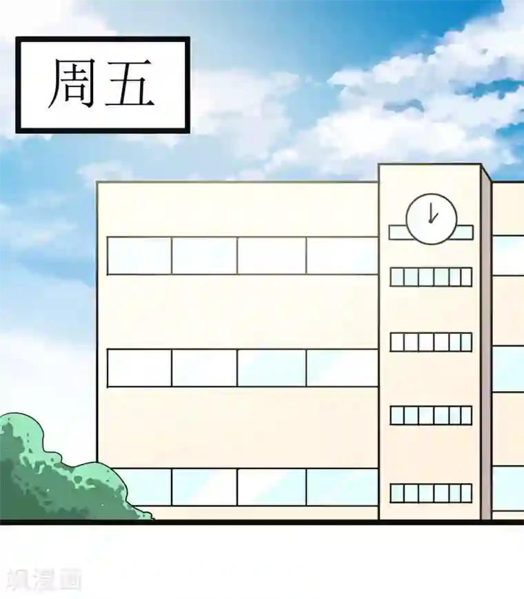 修仙都是被逼的第78话