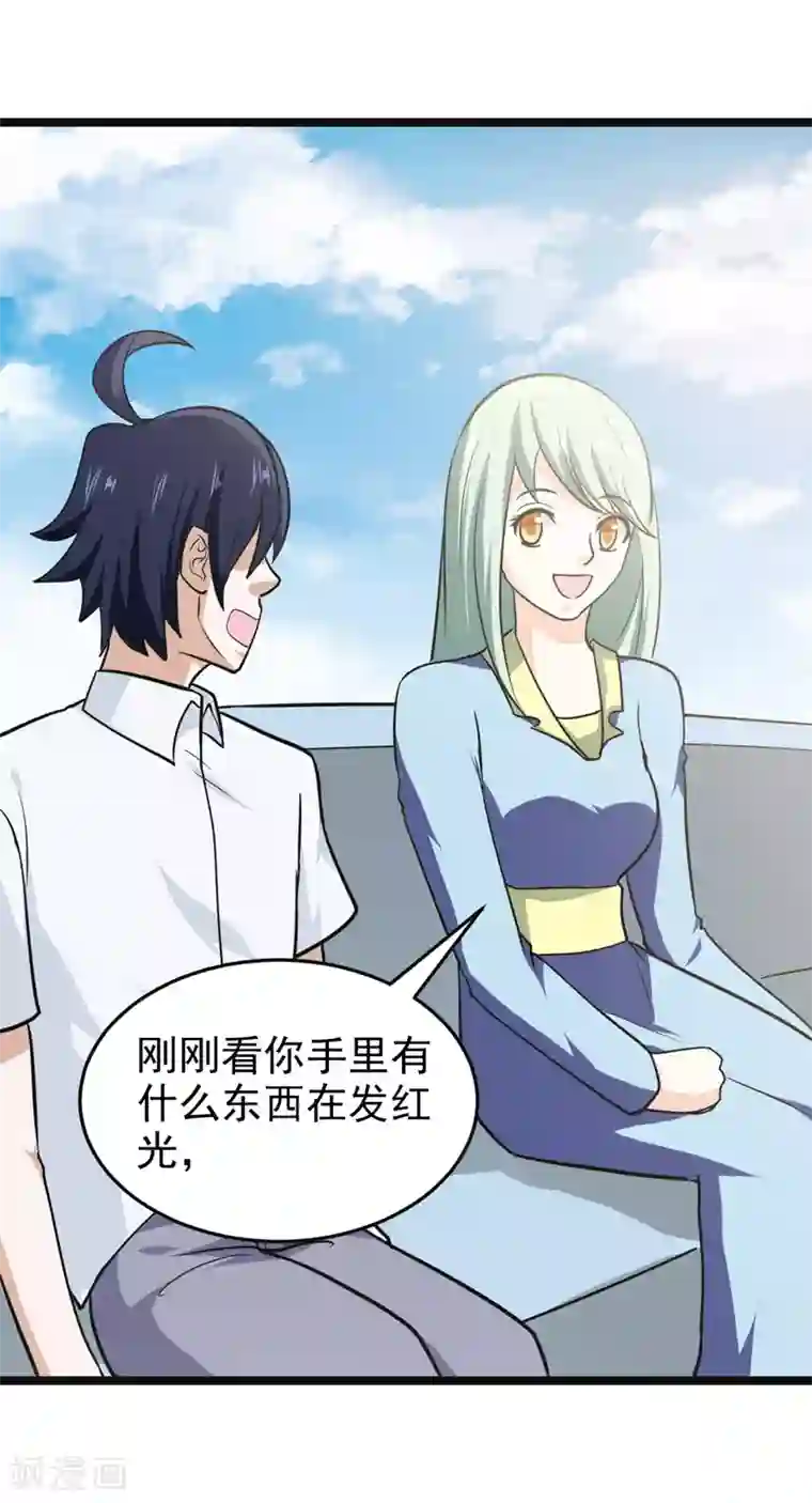 修仙都是被逼的第78话