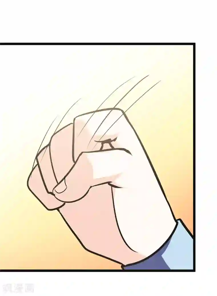 修仙都是被逼的第78话