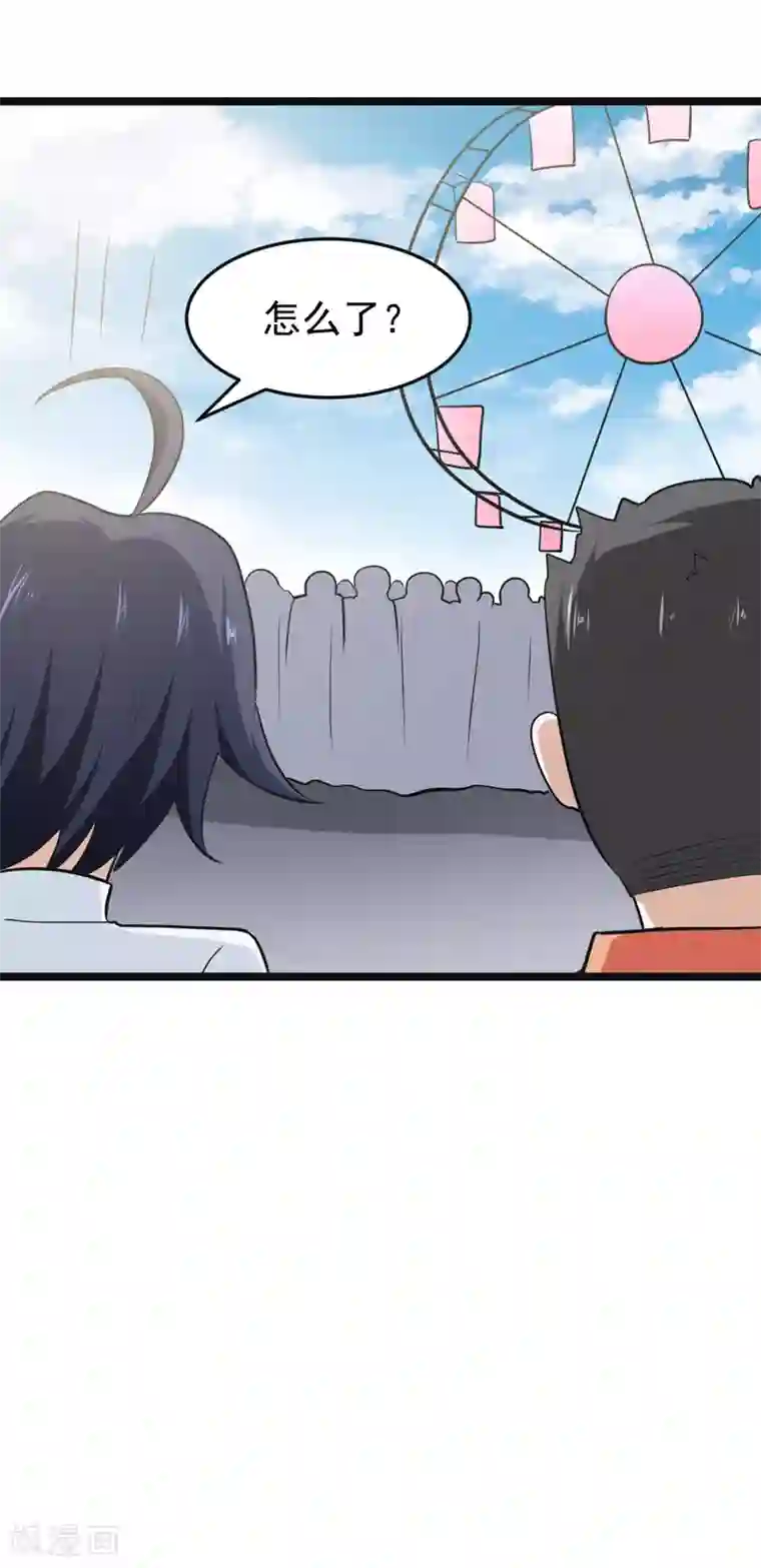 修仙都是被逼的第78话