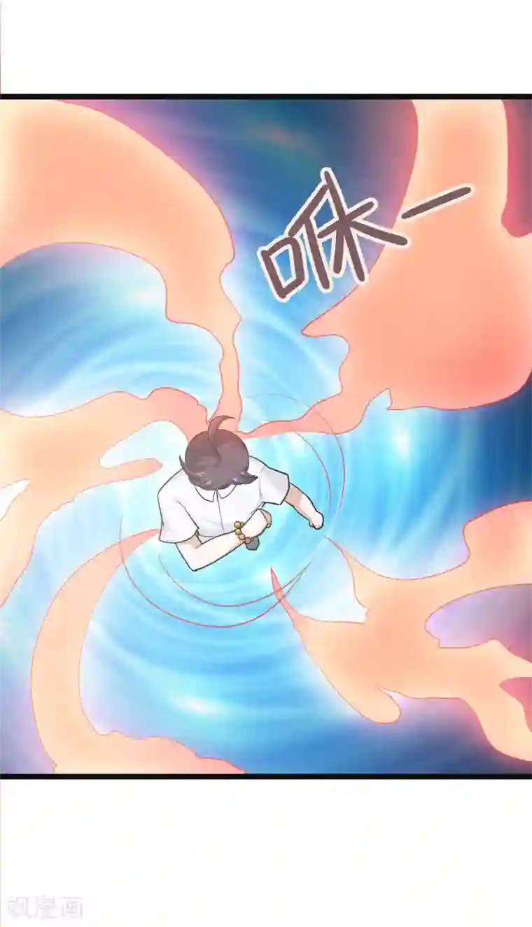 修仙都是被逼的第79话