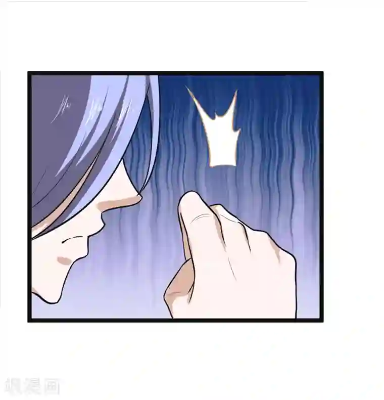 修仙都是被逼的第79话