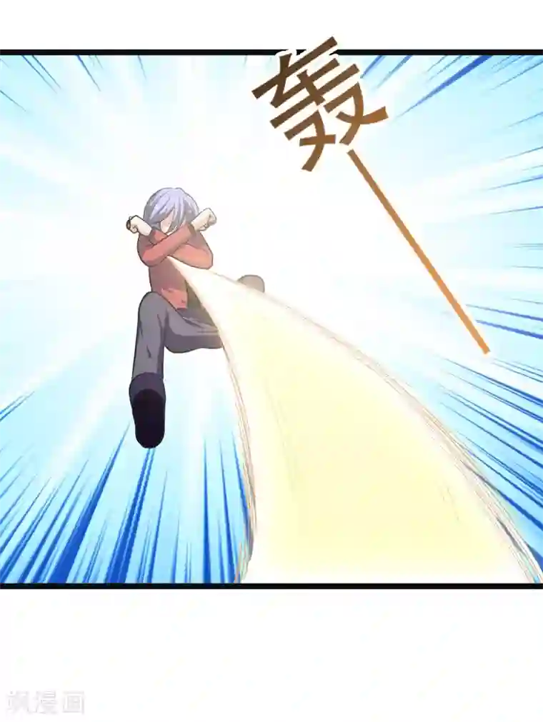 修仙都是被逼的第79话
