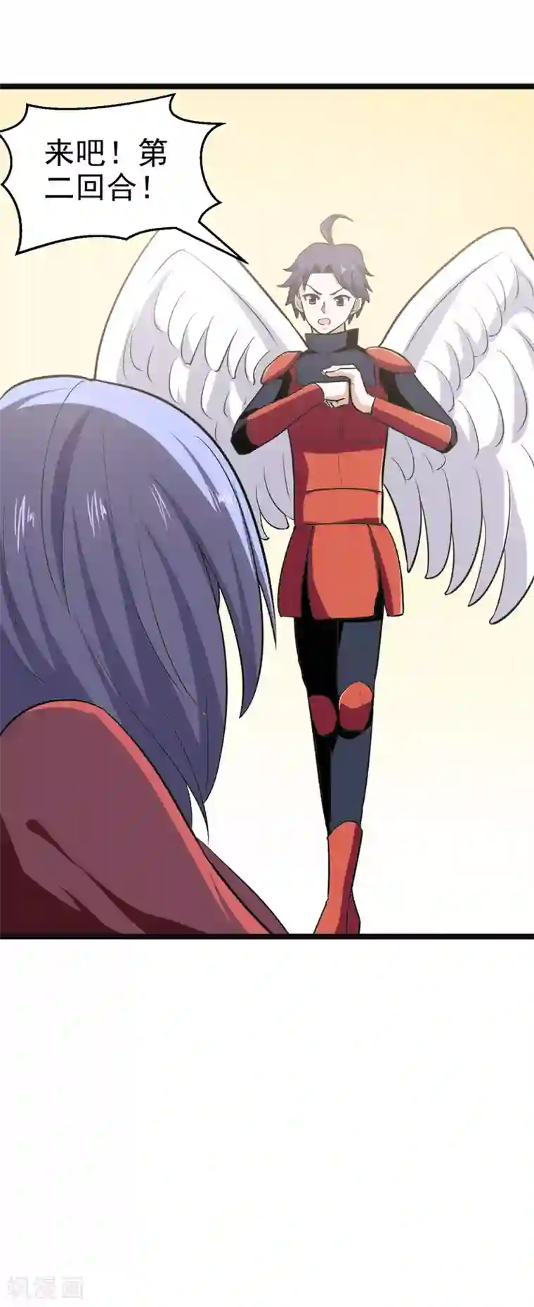 修仙都是被逼的第79话