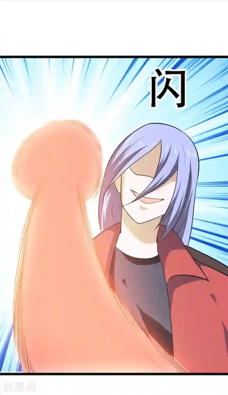 修仙都是被逼的第79话