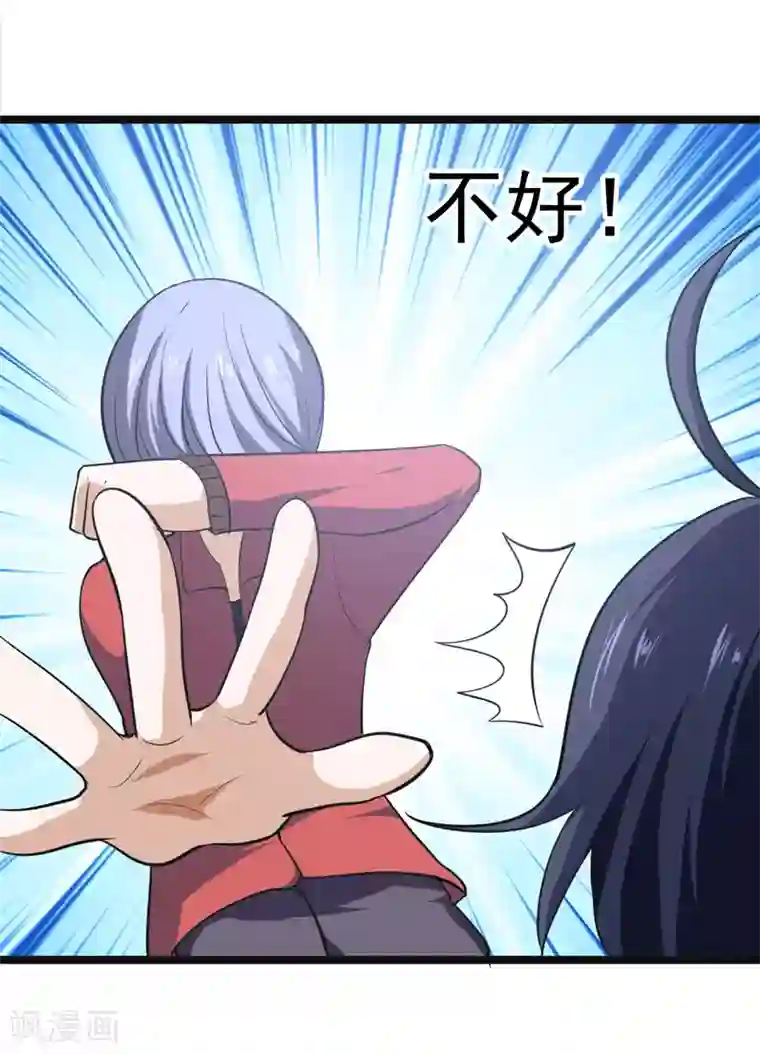 修仙都是被逼的第79话