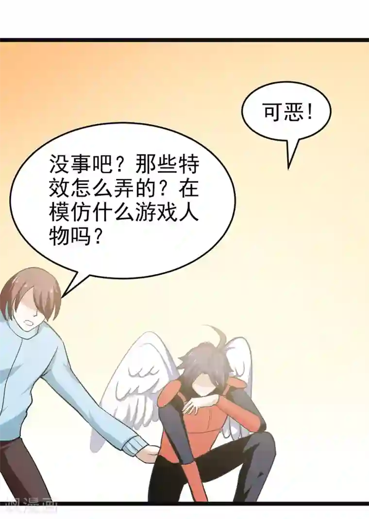 修仙都是被逼的第79话