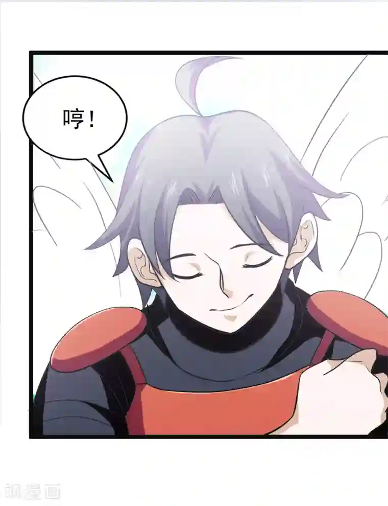 修仙都是被逼的第79话