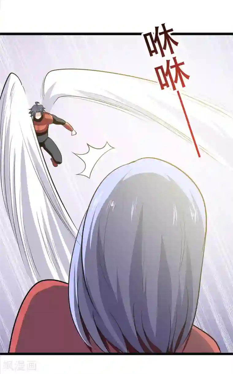 修仙都是被逼的第79话