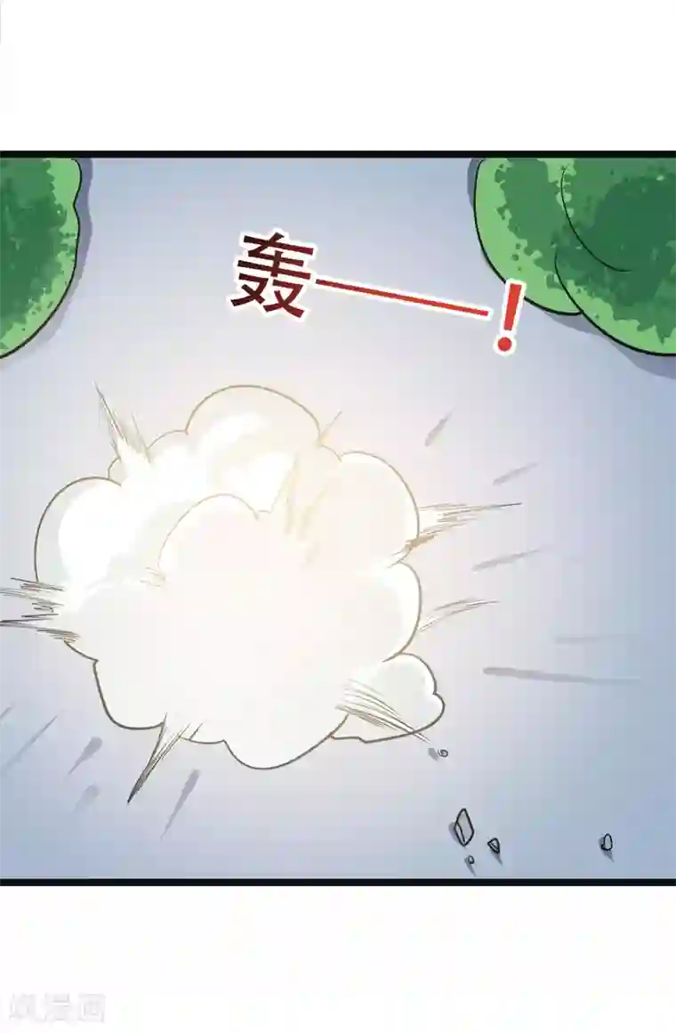 修仙都是被逼的第79话