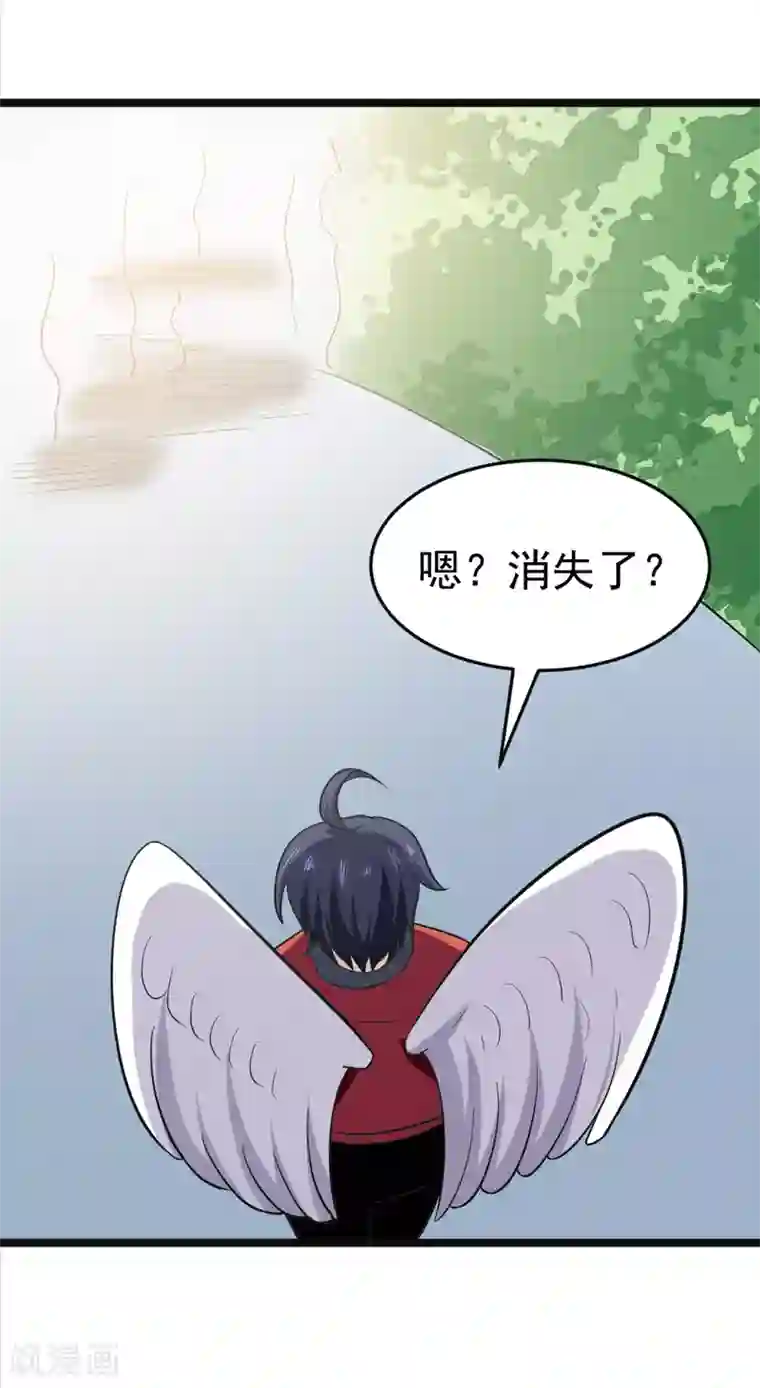 修仙都是被逼的第79话
