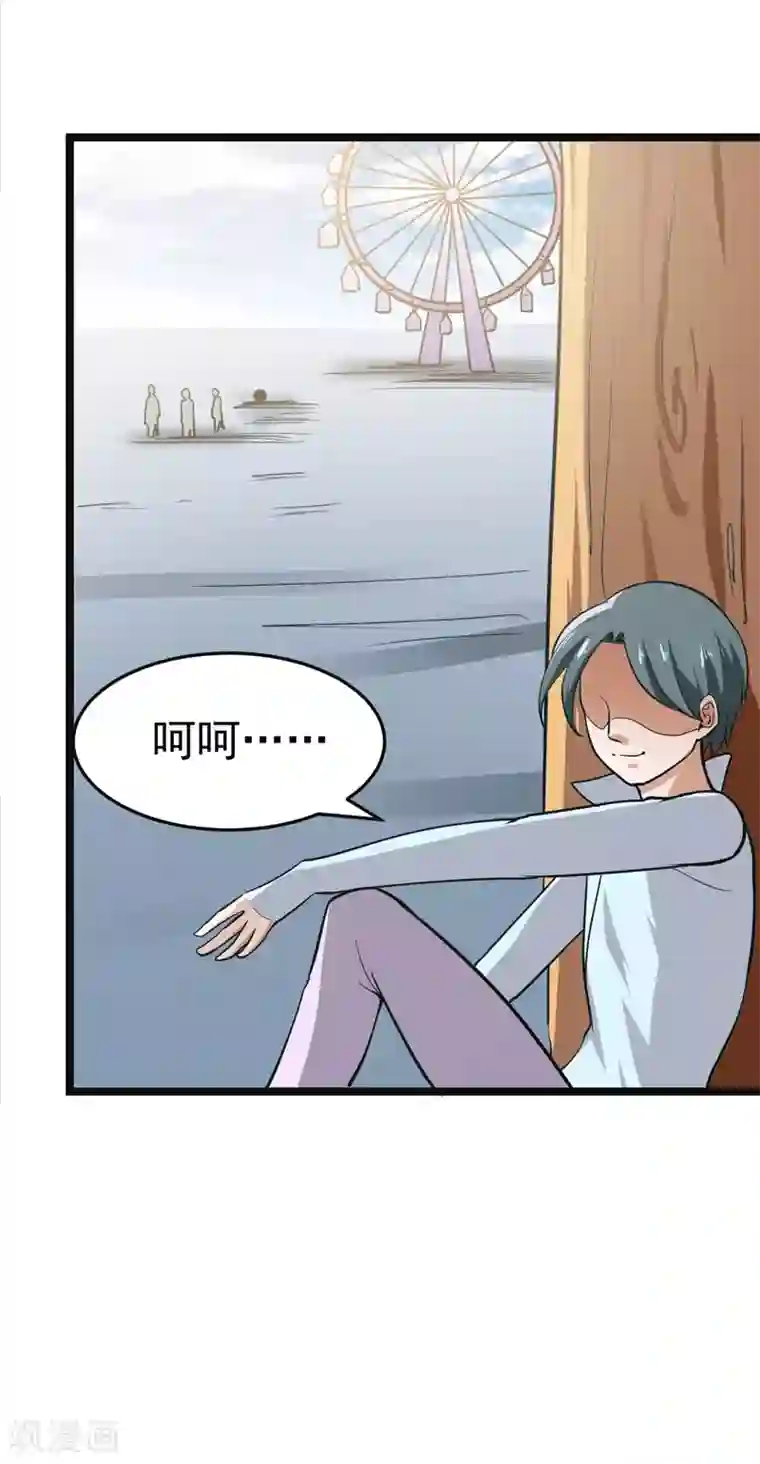 修仙都是被逼的第79话
