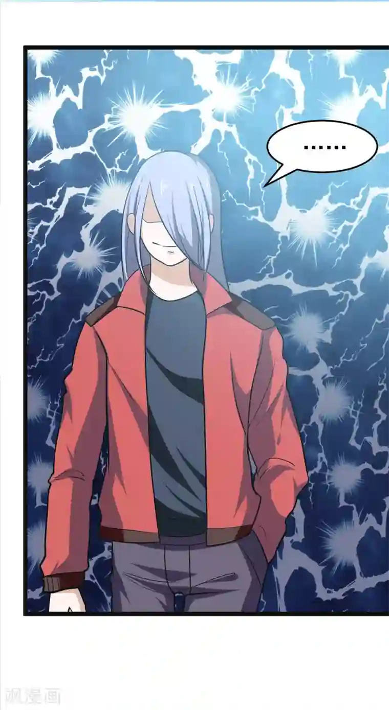 修仙都是被逼的第79话