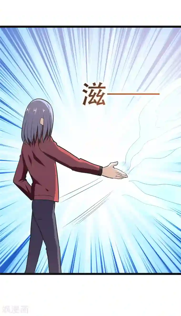 修仙都是被逼的第79话