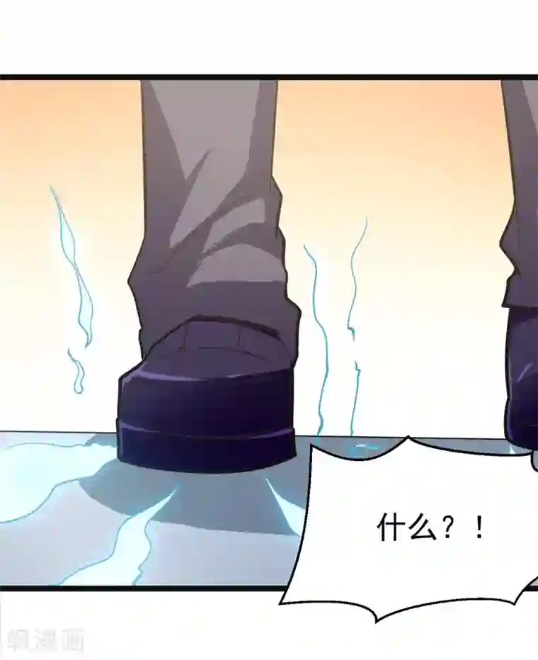 修仙都是被逼的第79话