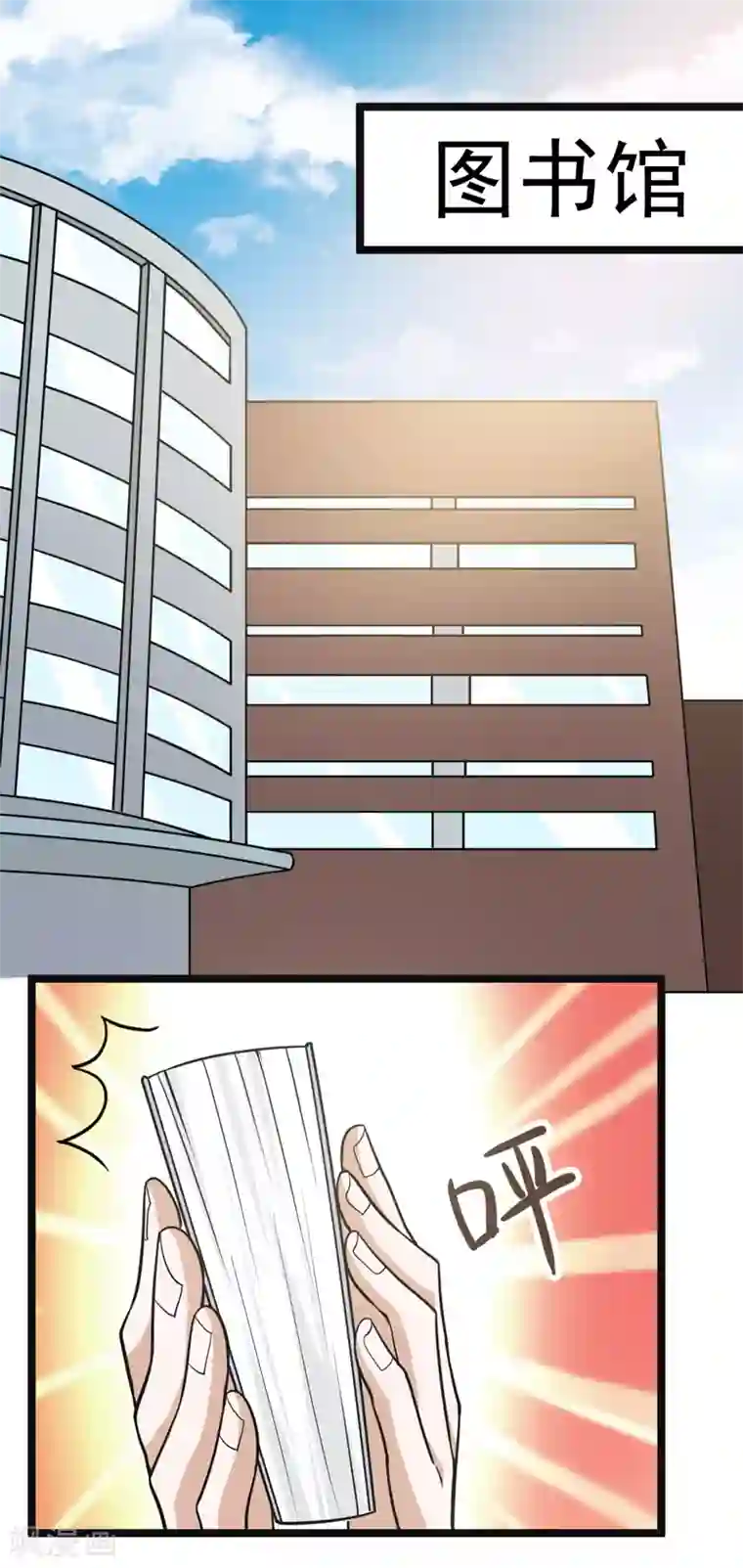 修仙都是被逼的第80话