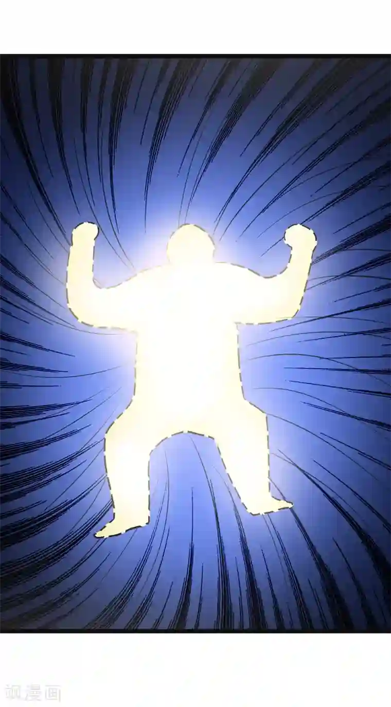 修仙都是被逼的第80话