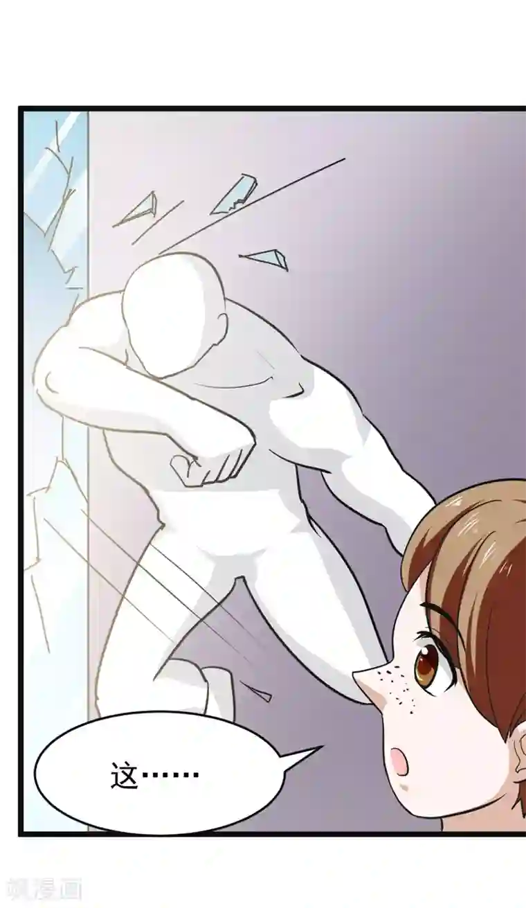 修仙都是被逼的第80话