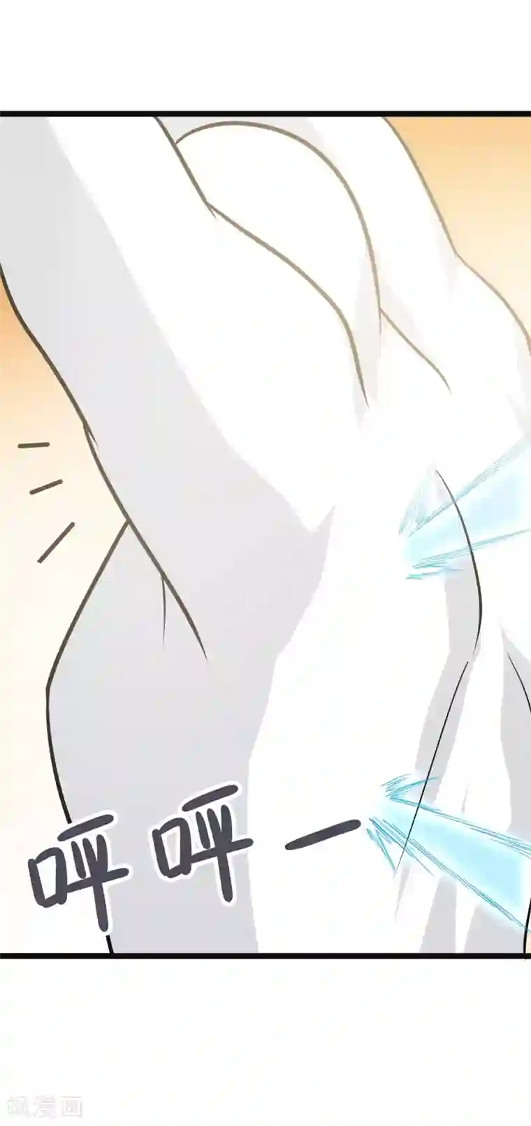 修仙都是被逼的第80话