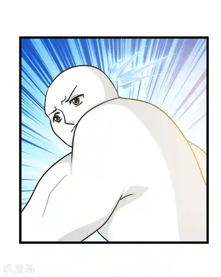 修仙都是被逼的第80话