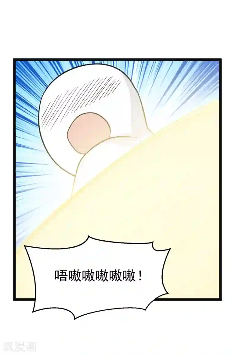 修仙都是被逼的第80话