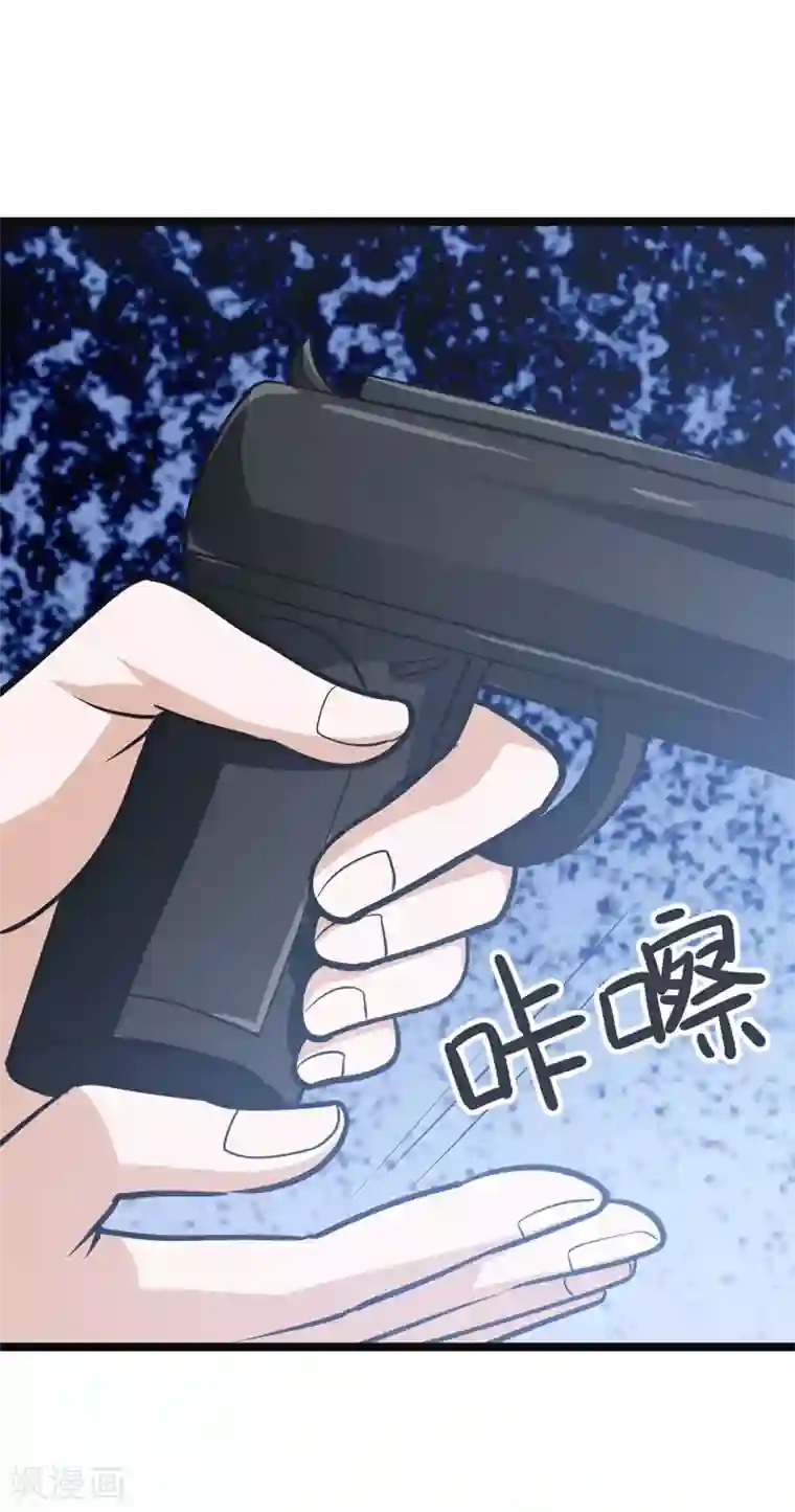 修仙都是被逼的第80话