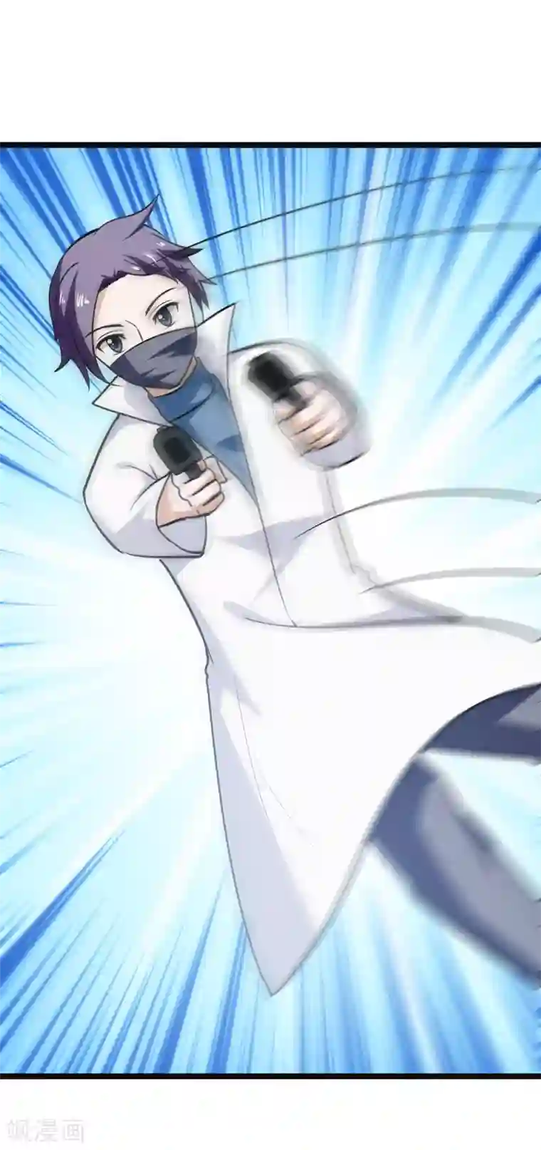 修仙都是被逼的第80话