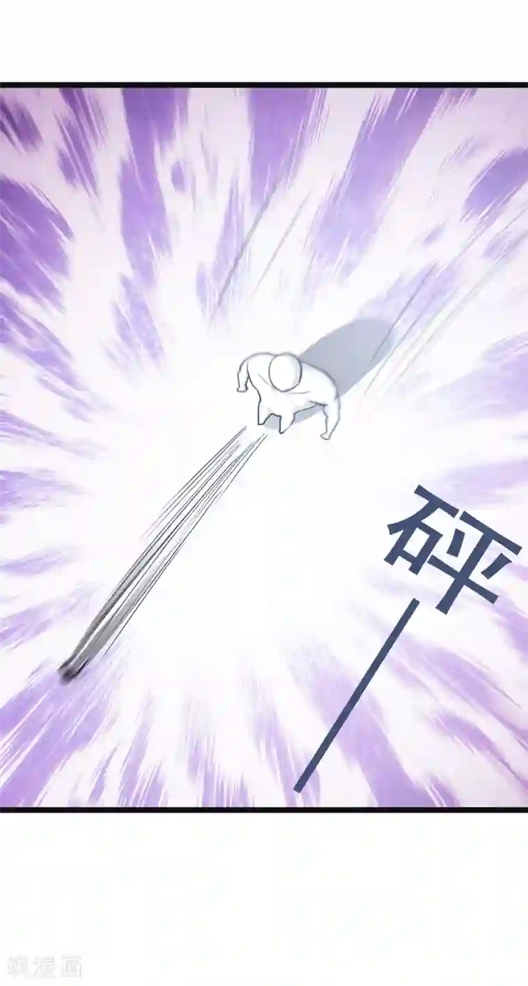 修仙都是被逼的第80话