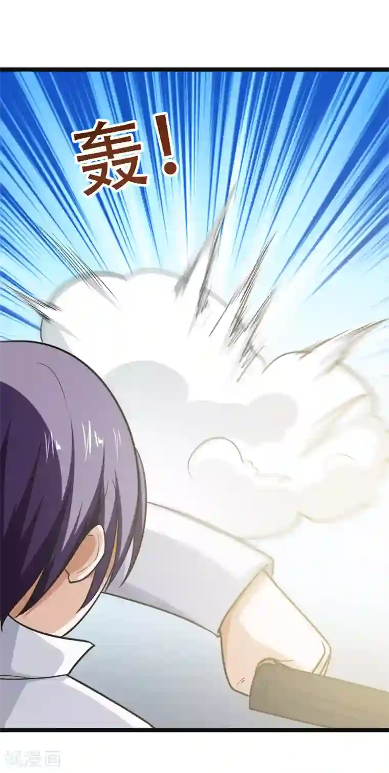 修仙都是被逼的第80话