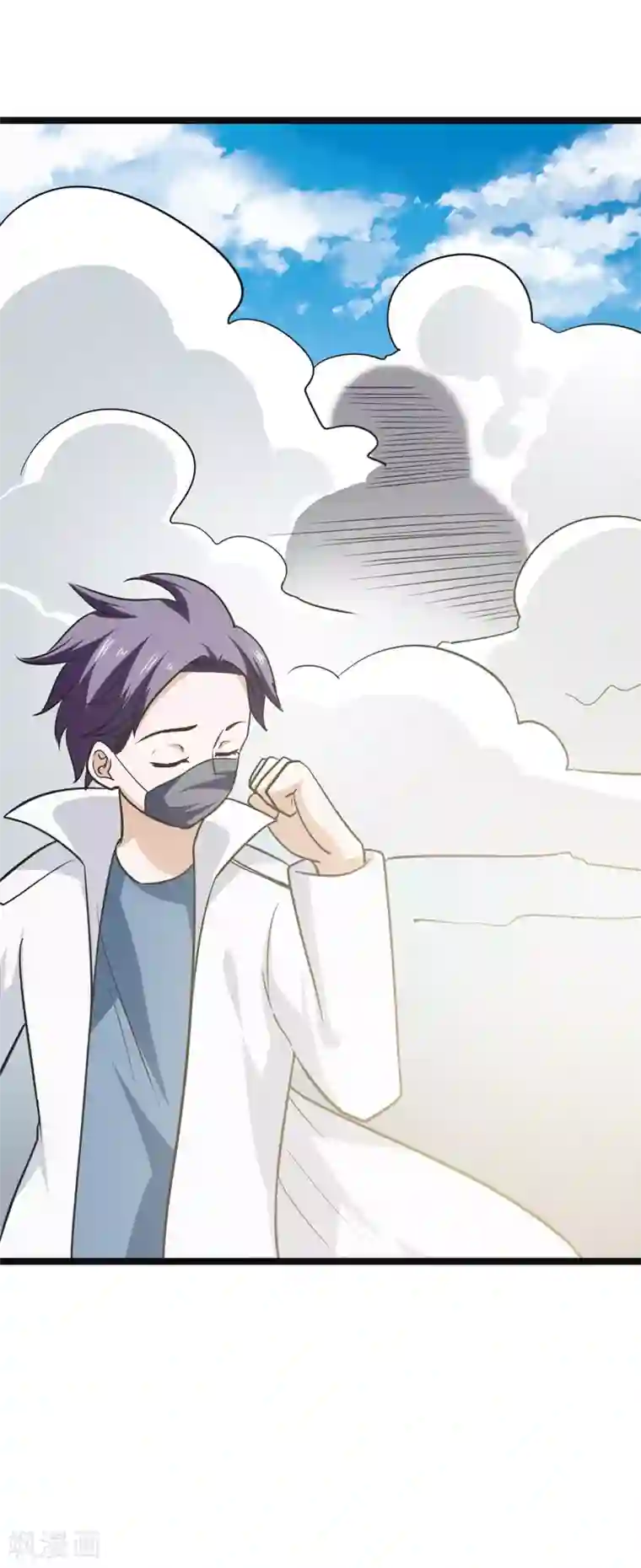 修仙都是被逼的第80话