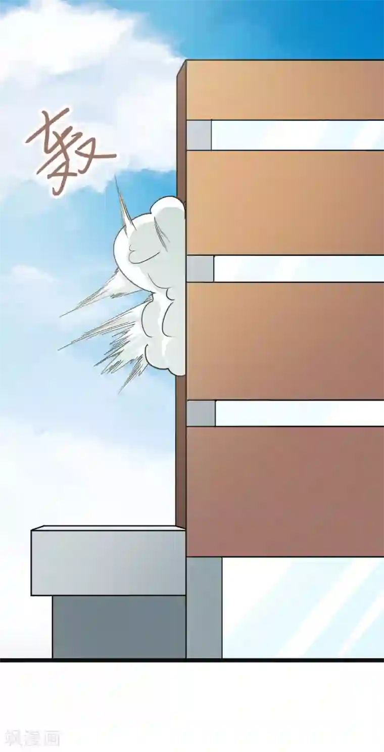 修仙都是被逼的第80话