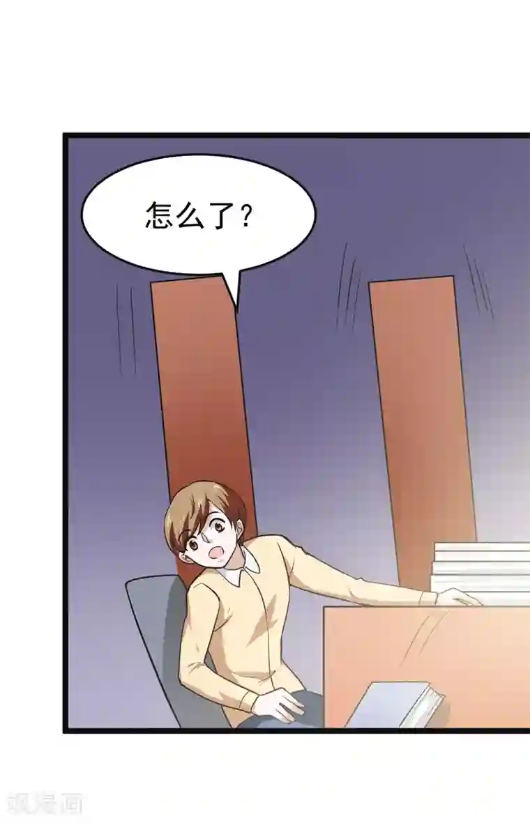 修仙都是被逼的第80话