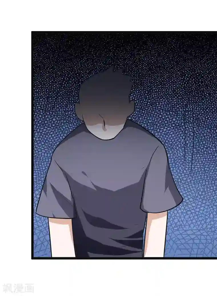 修仙都是被逼的第80话