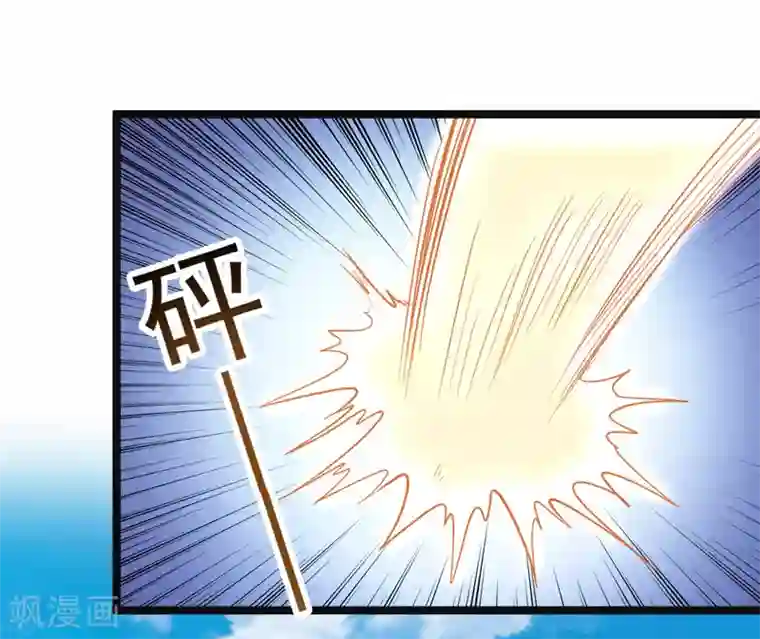 修仙都是被逼的第81话