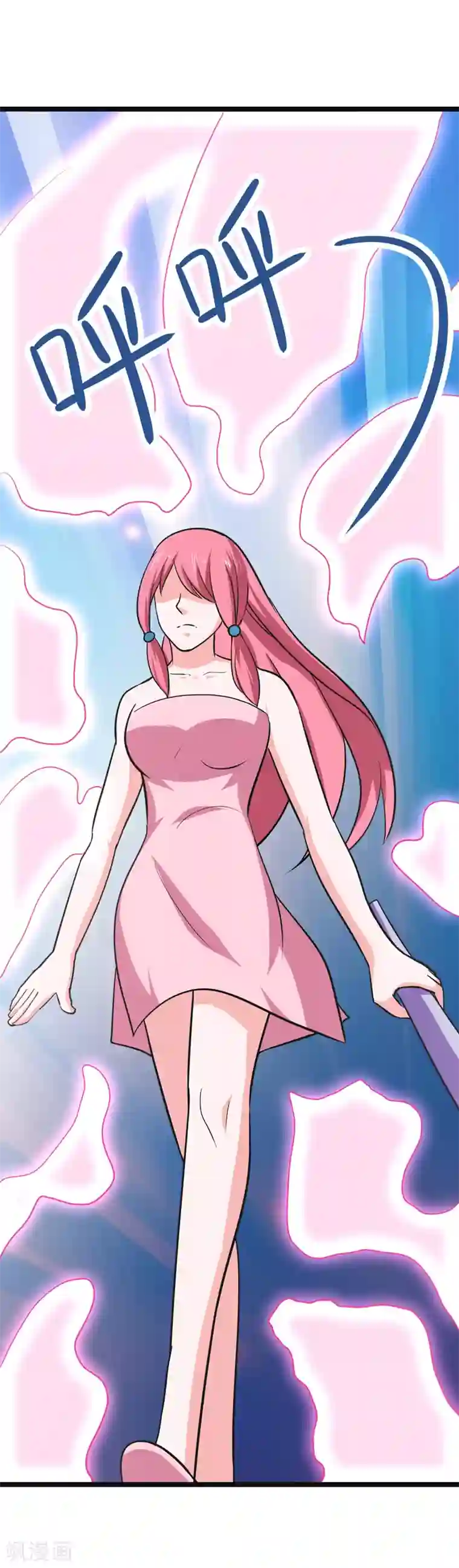 修仙都是被逼的第81话